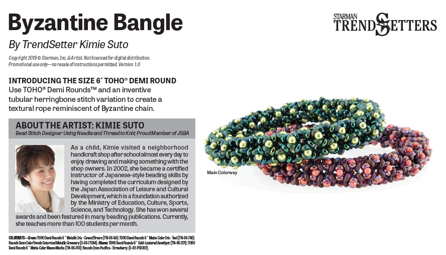 Byzantine Bangle